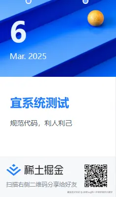 没有bug的一天你好我好大家好于2025-03-06 08:51发布的图片