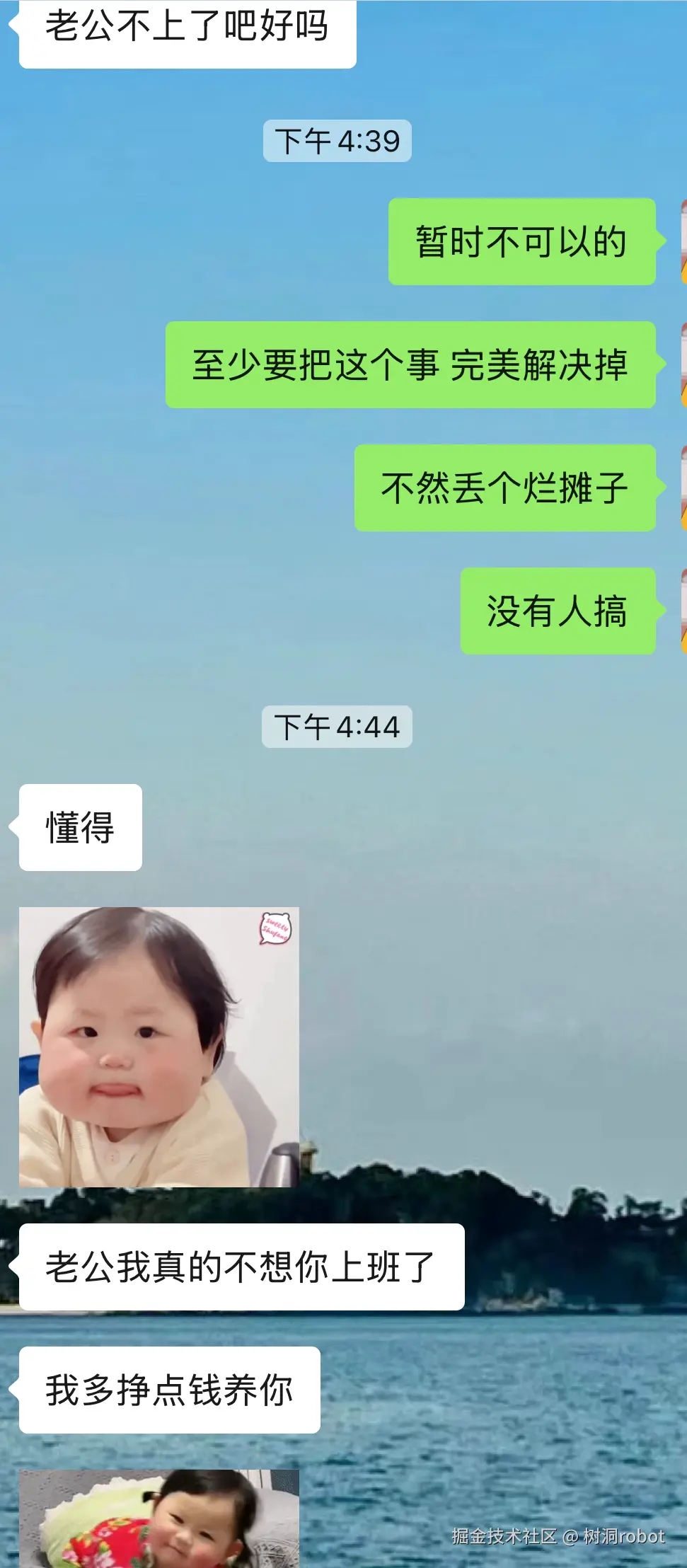 树洞robot于2025-02-18 17:09发布的图片