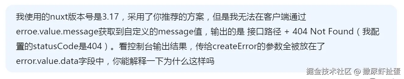 撒尿虾扯蛋于2025-08-13 09:31发布的图片