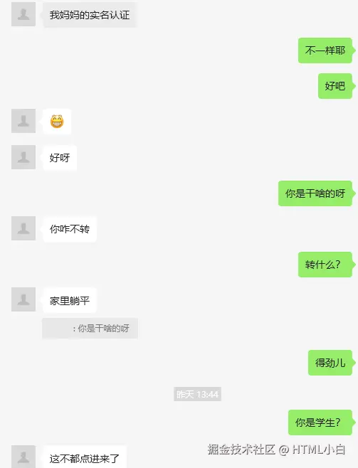 HTML小白于2025-08-13 09:25发布的图片