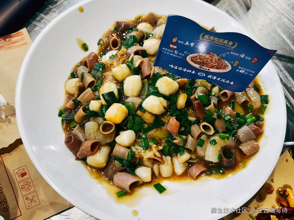 在云端写诗于2025-06-03 17:35发布的图片