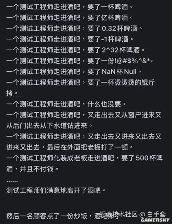 白手套于2025-12-13 10:41发布的图片