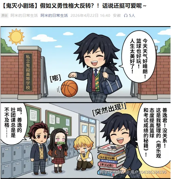 用户204386184190于2026-04-24 02:28发布的图片