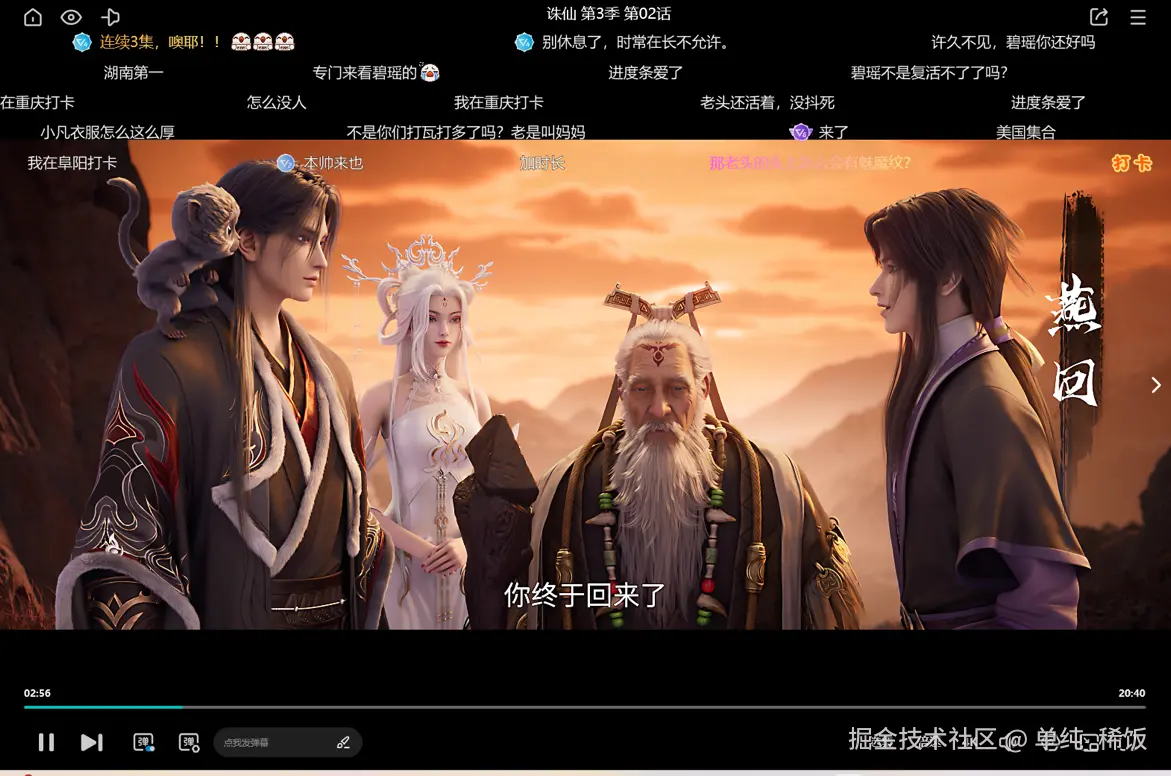 单纯_稀饭于2025-06-13 06:26发布的图片