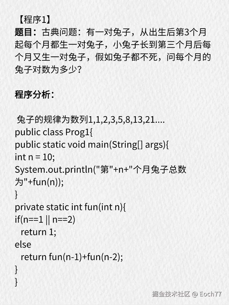 Eoch77于2025-09-10 16:29发布的图片