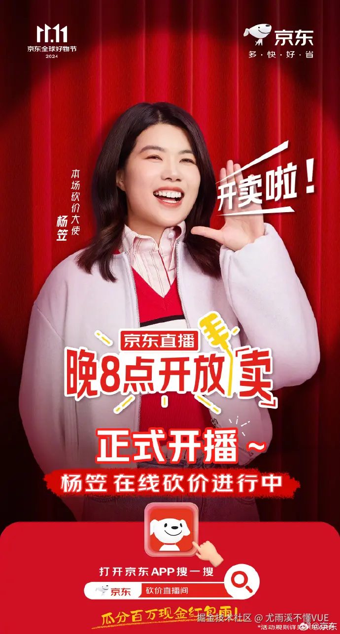尤雨溪不懂VUE于2024-10-17 09:04发布的图片