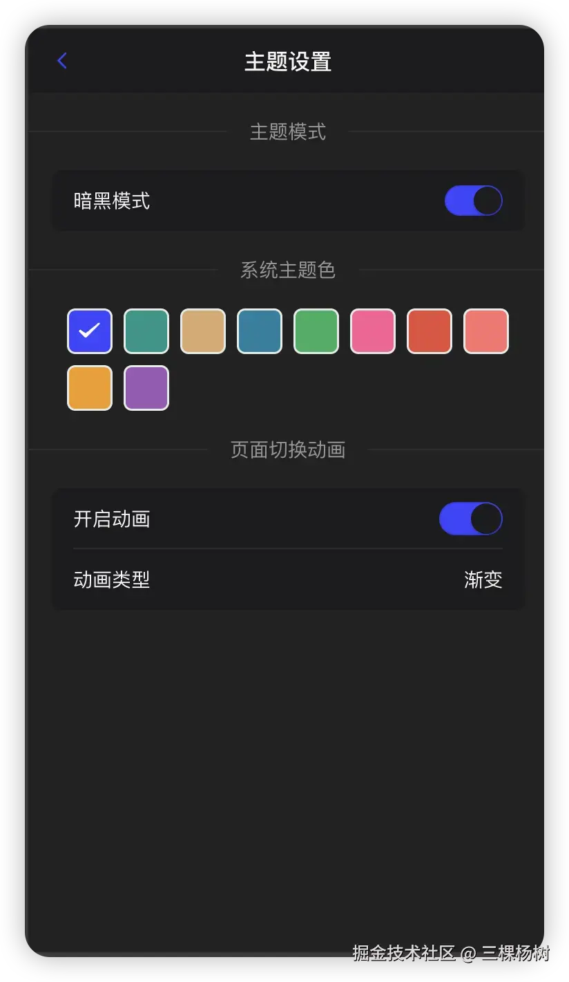 三棵杨树于2025-03-06 13:41发布的图片
