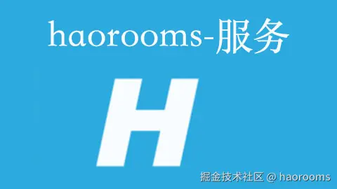 haorooms博客服务相关专题