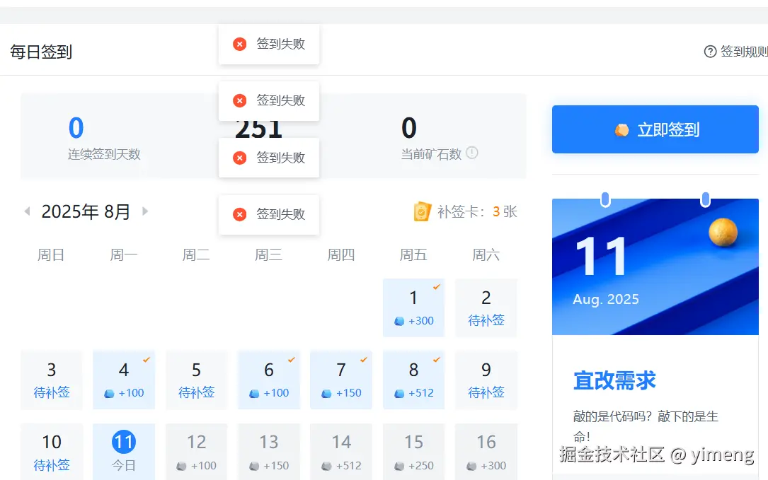 yimeng于2025-08-11 09:38发布的图片