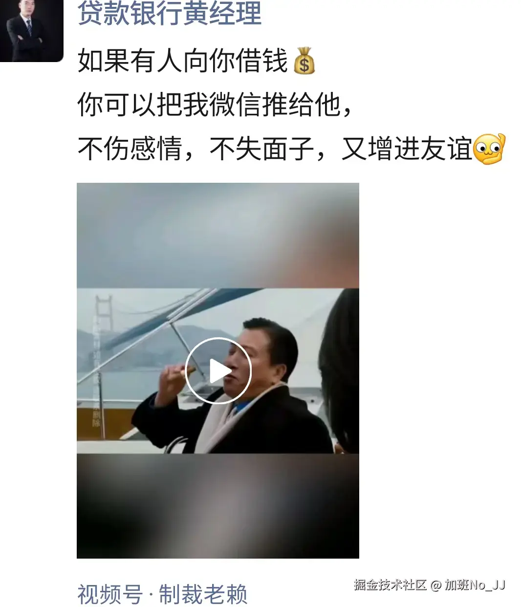 加班No_JJ于2025-11-06 10:10发布的图片