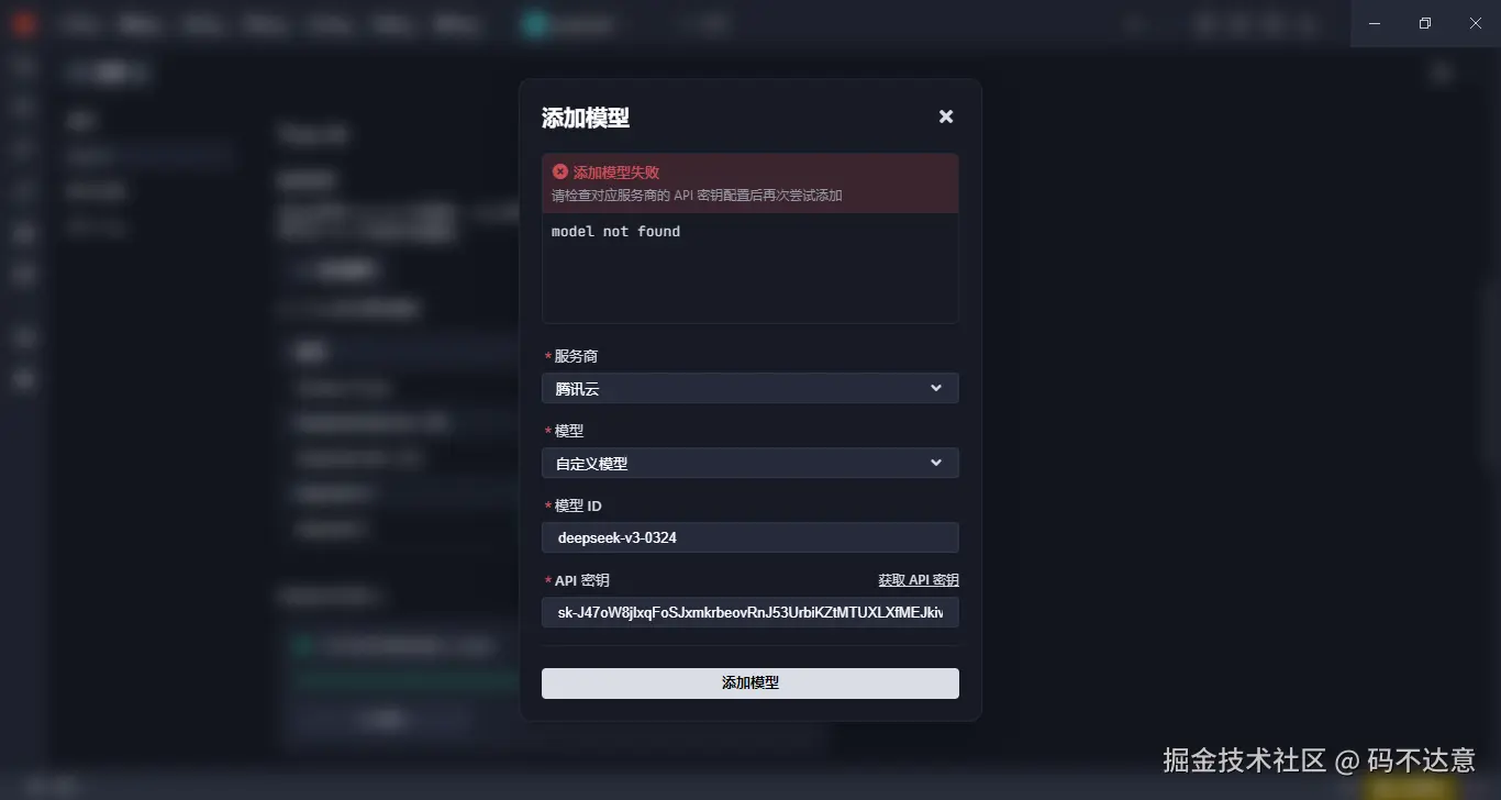 码不达意于2025-03-26 16:55发布的图片