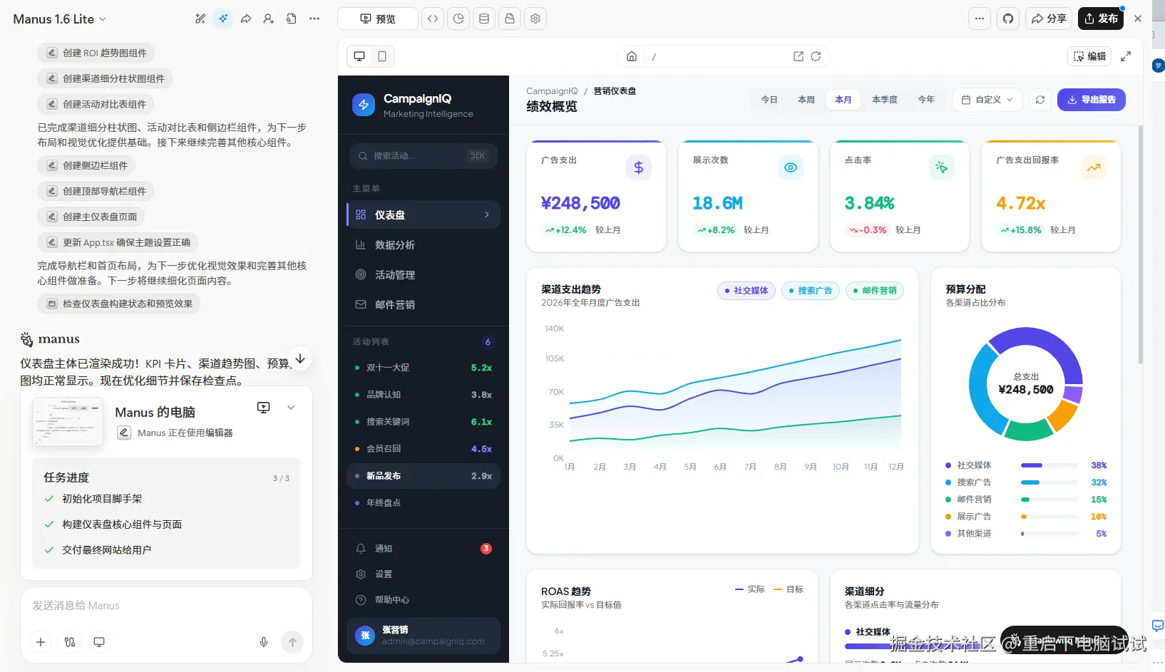重启下电脑试试于2026-04-27 11:42发布的图片