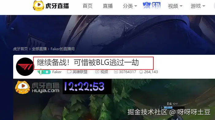 呀呀呀土豆于2025-10-25 12:24发布的图片