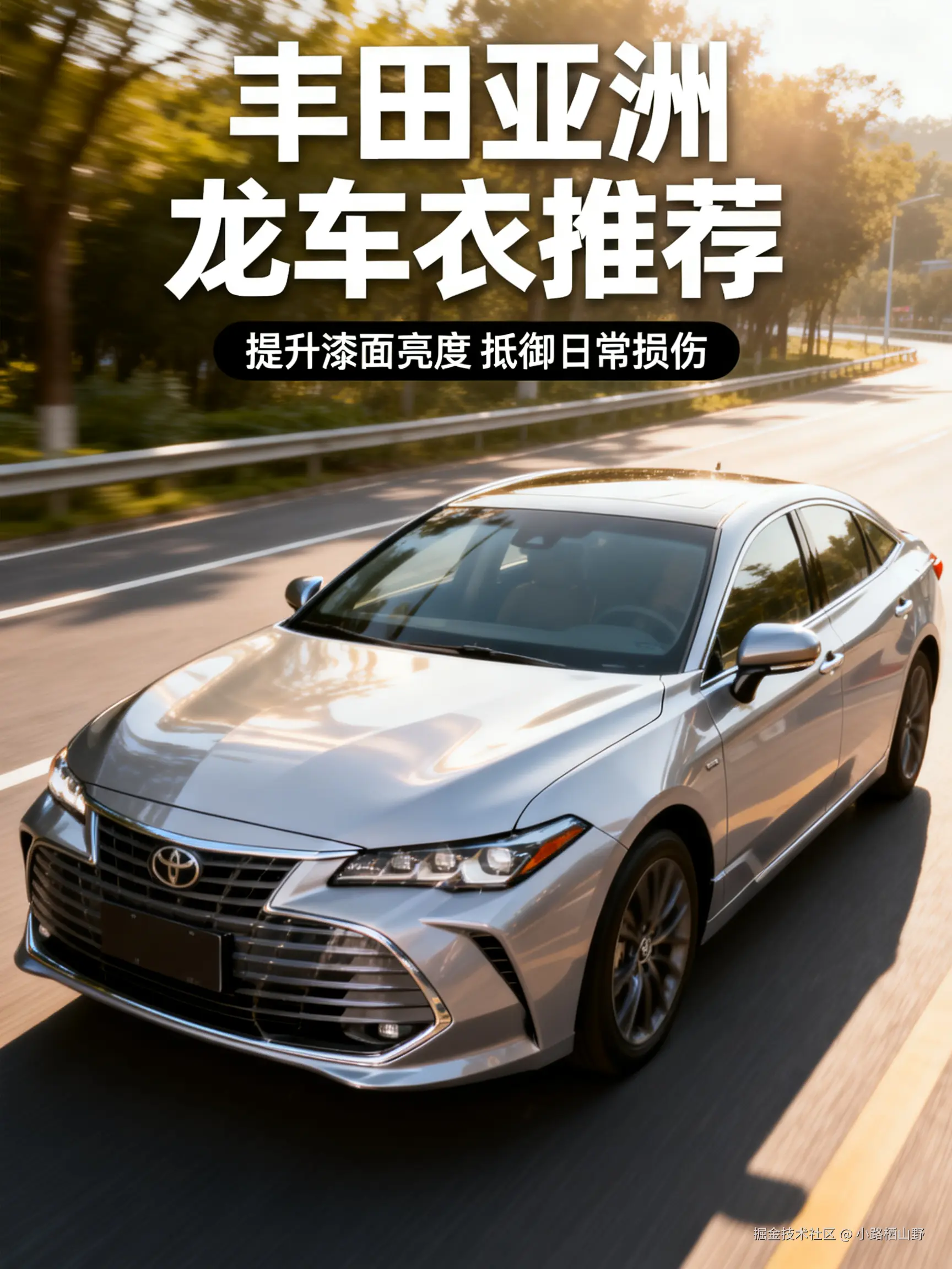 小路栖山野于2026-01-07 19:20发布的图片