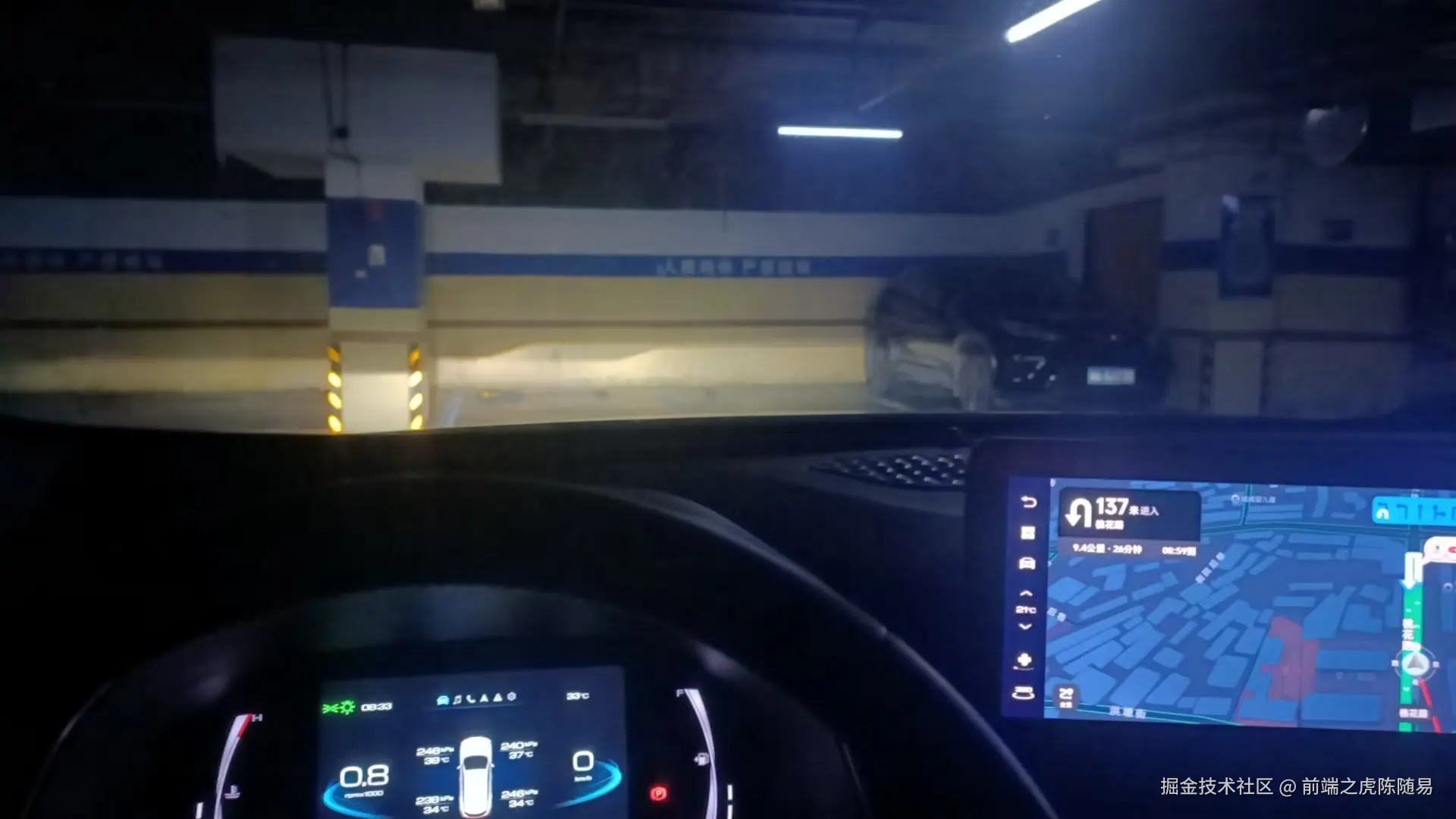 前端之虎陈随易于2025-06-07 09:12发布的图片