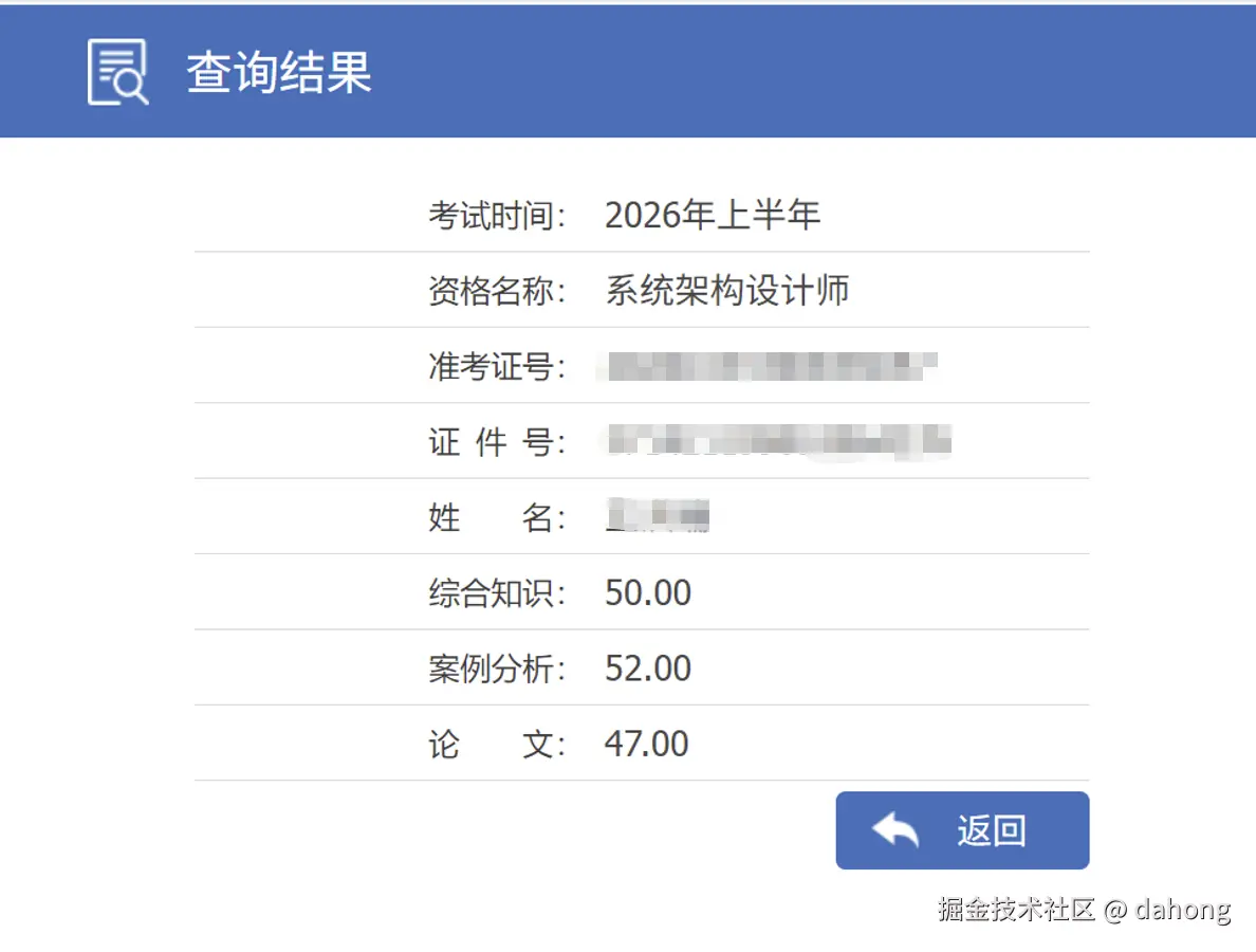 dahong于2026-06-29 08:37发布的图片