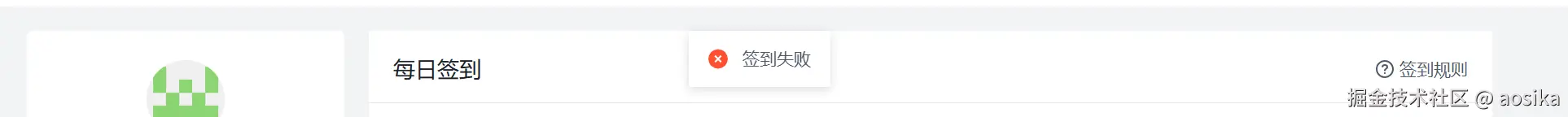 aosika于2025-06-16 03:11发布的图片