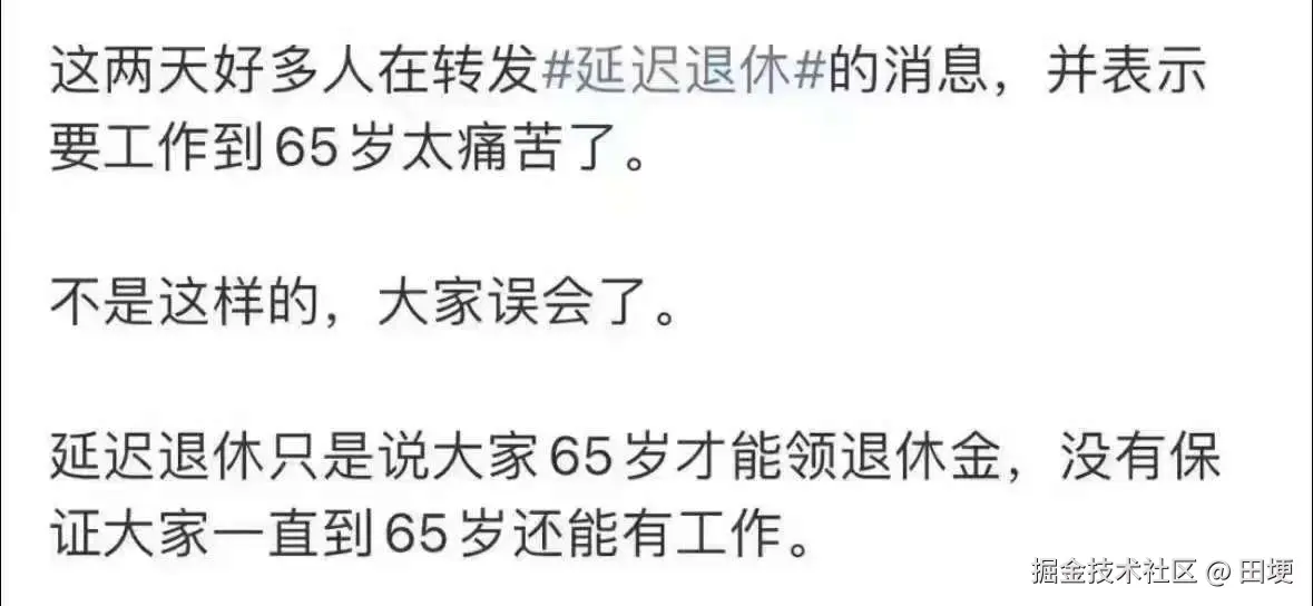 田埂于2024-07-23 14:12发布的图片