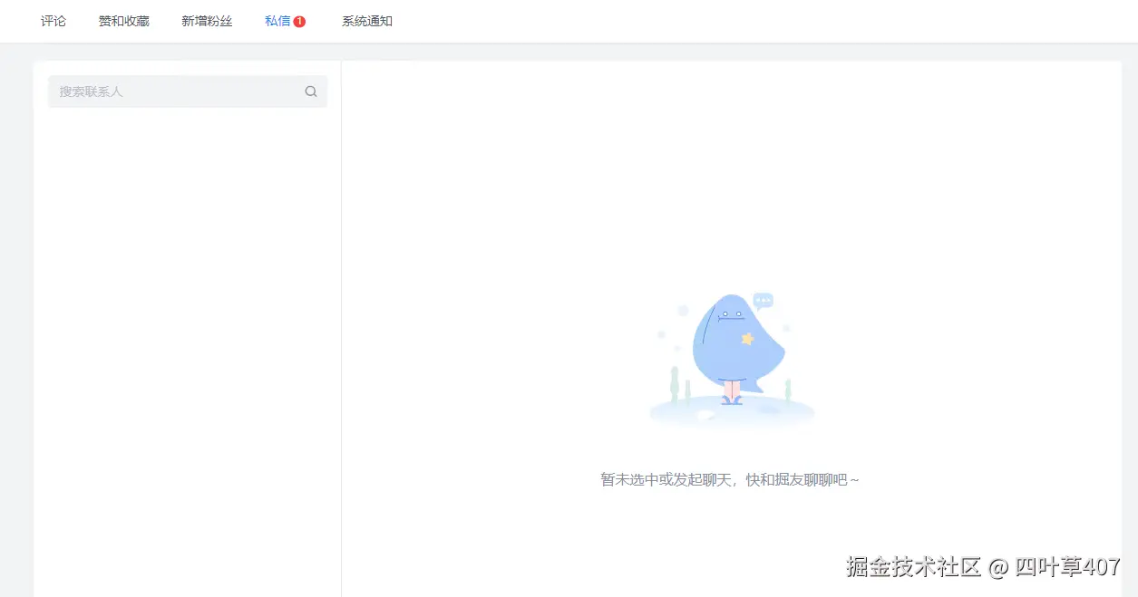 四叶草407于2025-09-10 12:51发布的图片