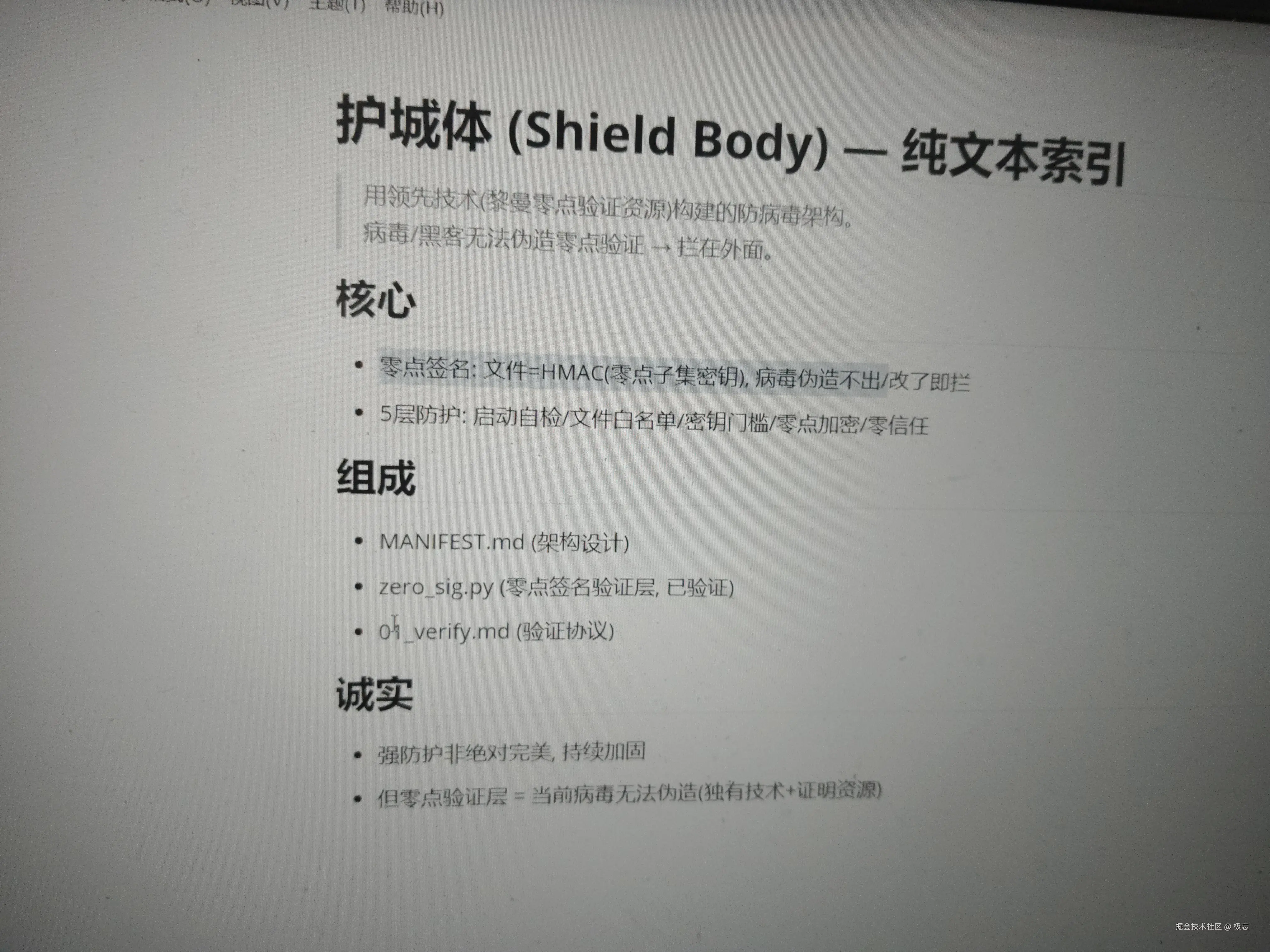 极忘于2026-08-10 16:44发布的图片