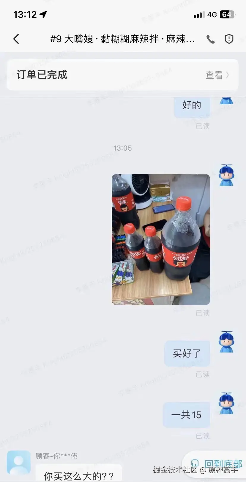 原神高手于2025-11-18 03:22发布的图片