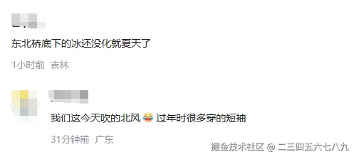 二三四五六七八九于2026-05-05 09:18发布的图片