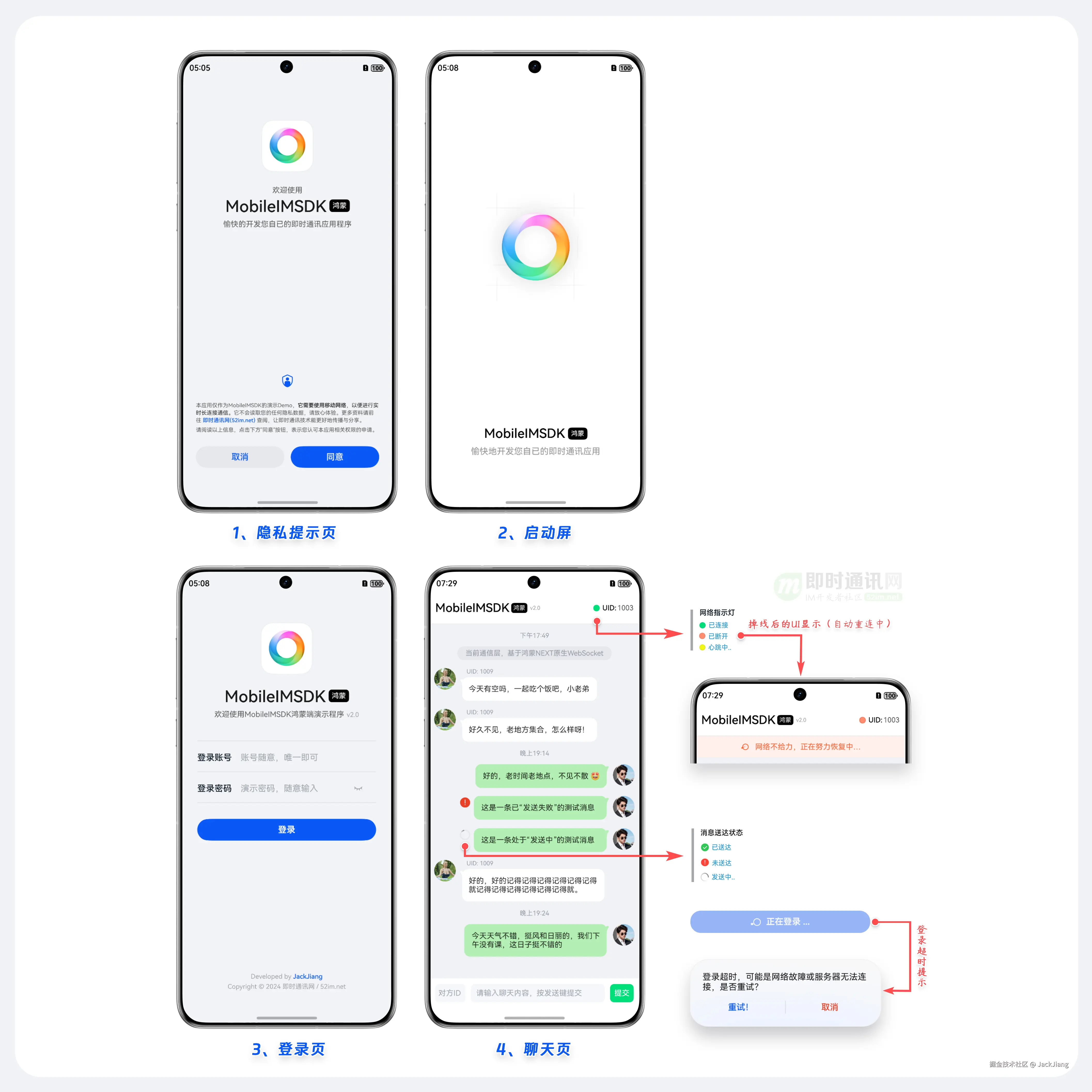 JackJiang于2026-03-12 12:35发布的图片