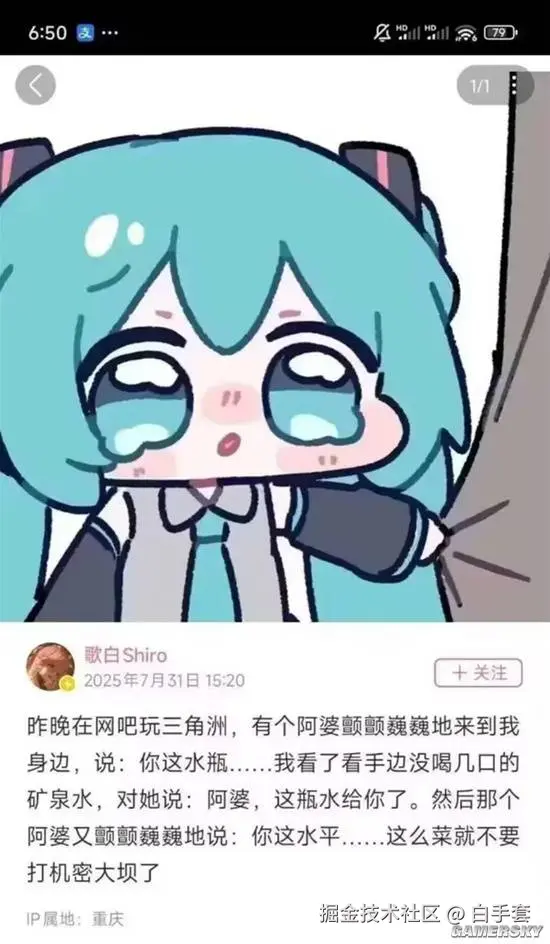 白手套于2025-08-07 02:17发布的图片