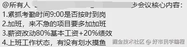 好市民学编程于2025-05-15 11:05发布的图片