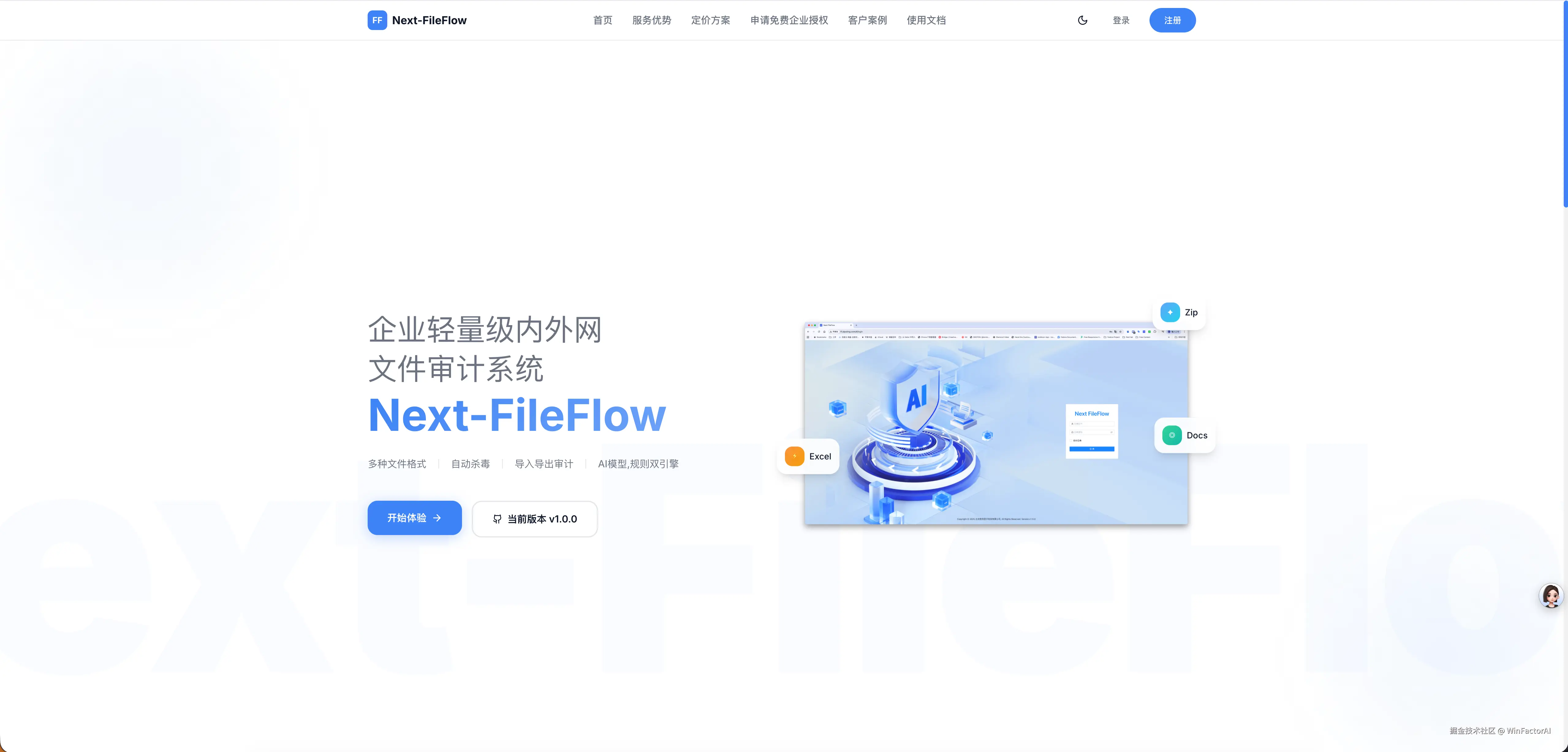 WinFactorAI于2026-01-24 08:25发布的图片