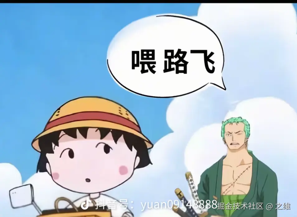 之维于2025-09-05 10:06发布的图片