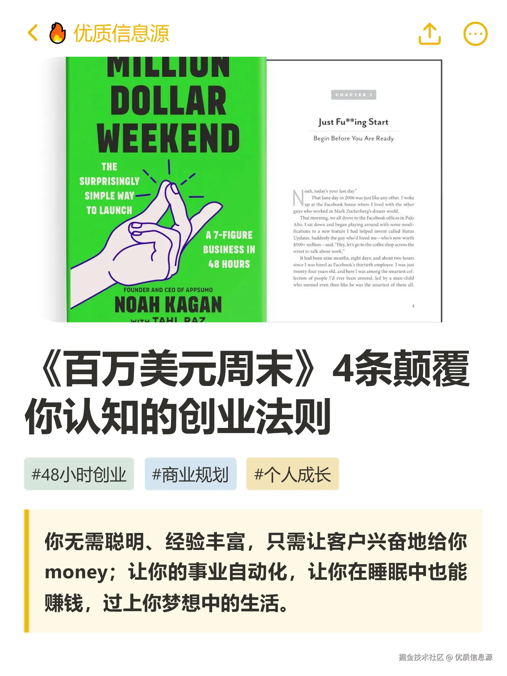 优质信息源于2025-09-26 01:04发布的图片