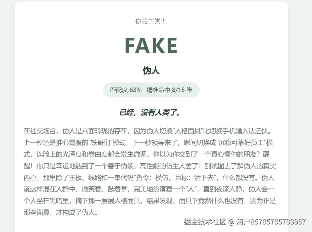 用户85785785788857于2026-04-10 15:02发布的图片