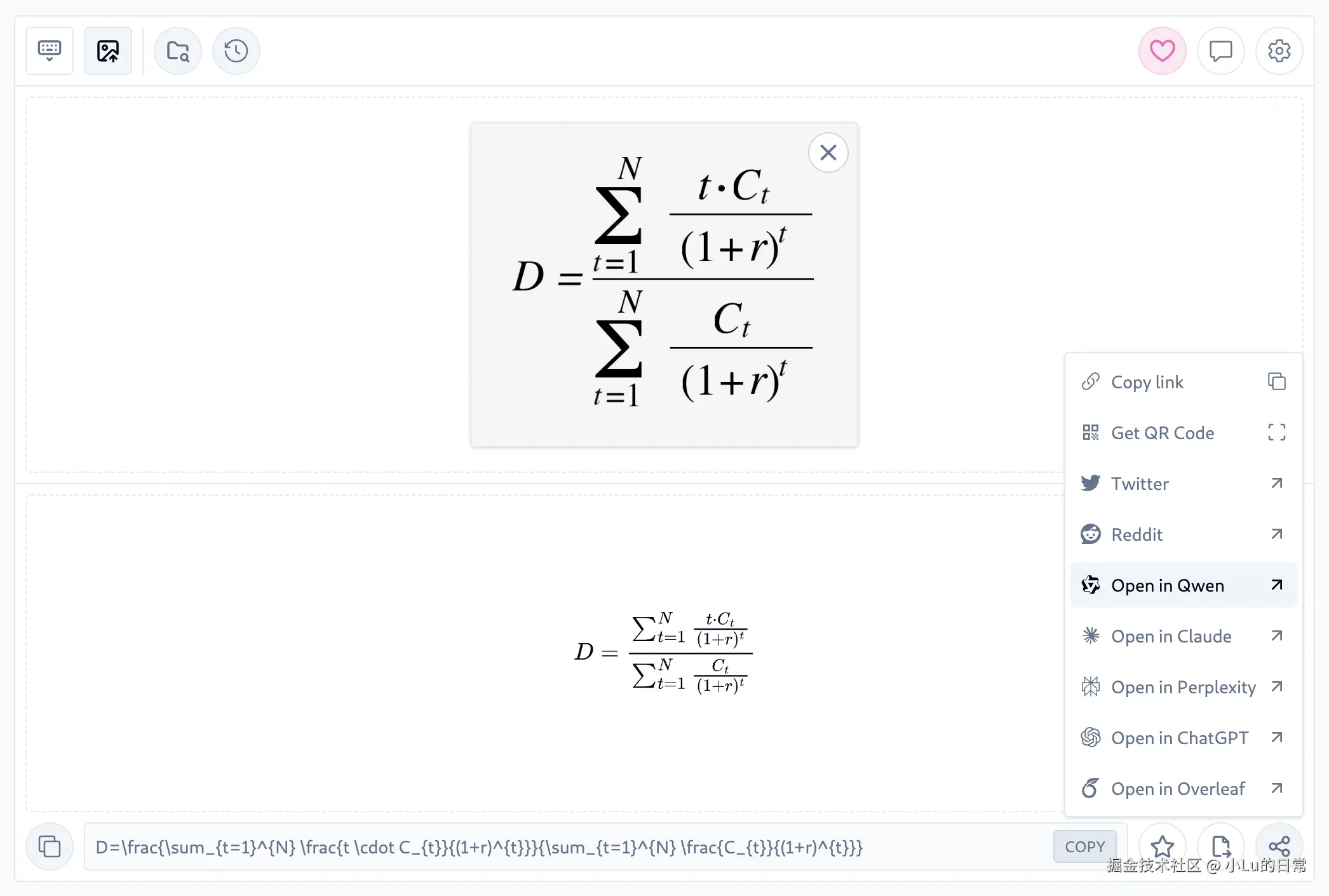 小Lu的日常于2026-01-09 12:04发布的图片