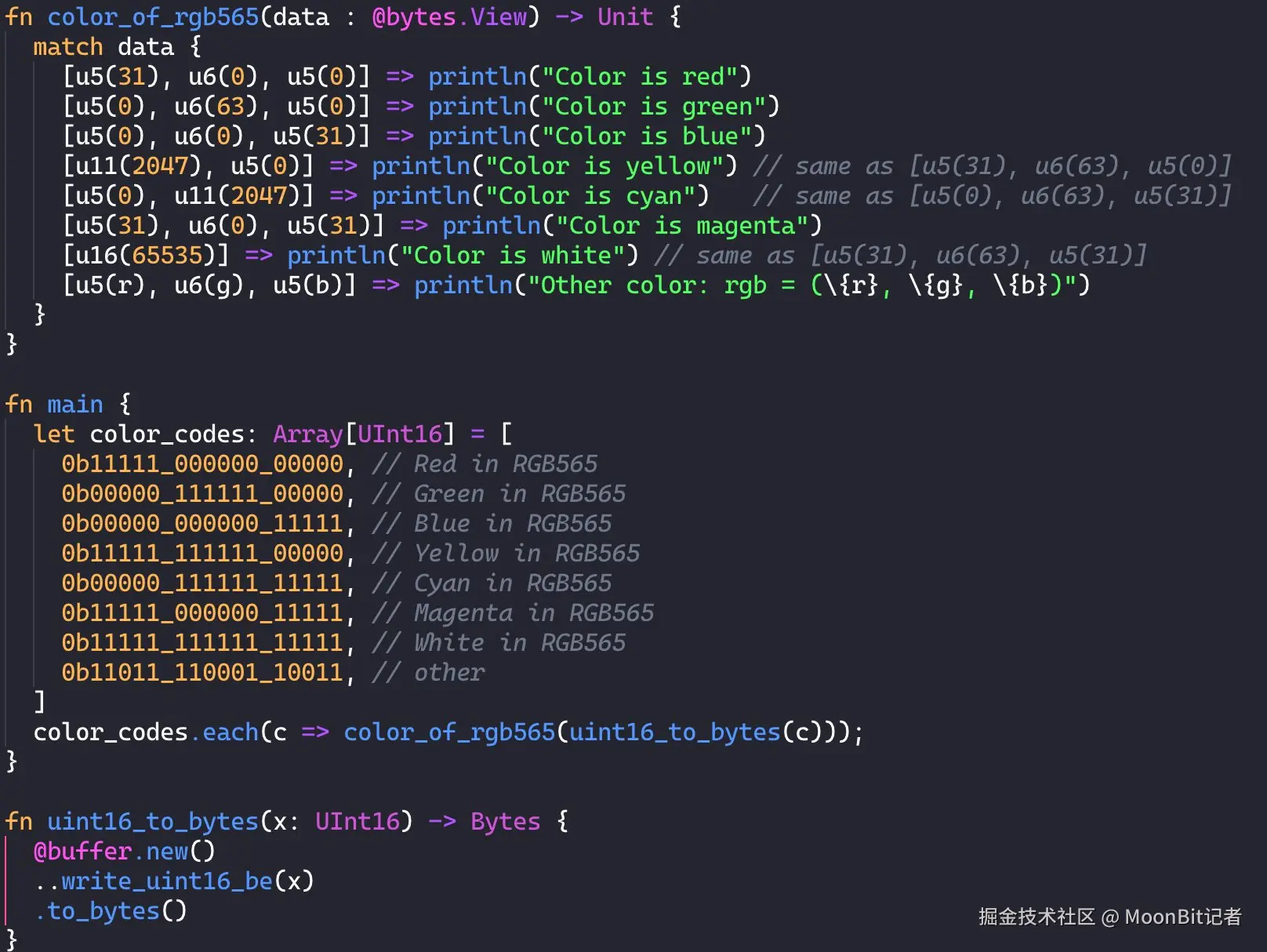 MoonBit记者于2026-04-02 14:28发布的图片