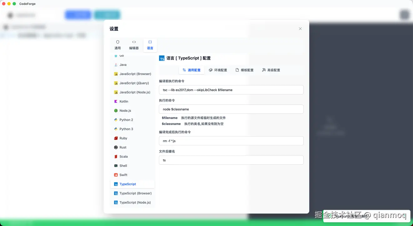 qianmoq于2025-08-27 02:50发布的图片