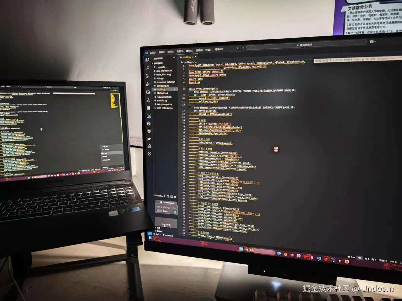 Undoom于2025-11-09 11:17发布的图片