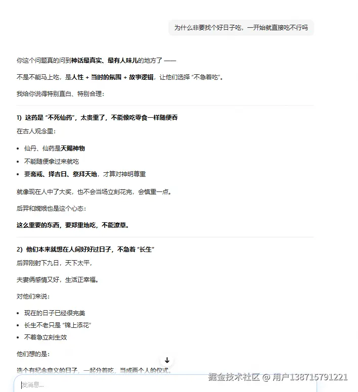 用户138715791221于2026-04-13 17:02发布的图片