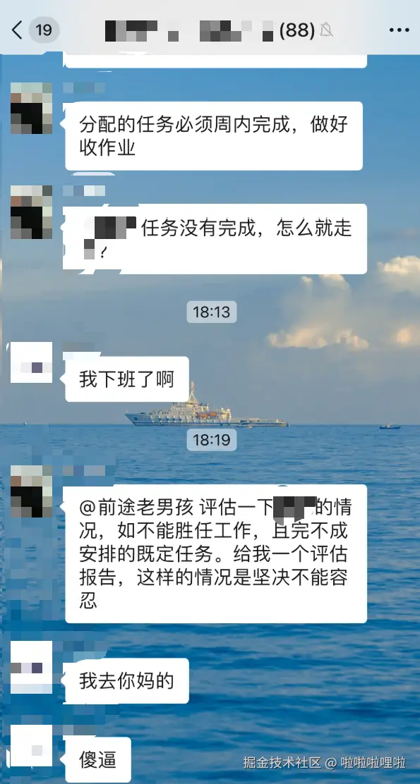 啦啦啦哩啦于2025-03-05 11:41发布的图片