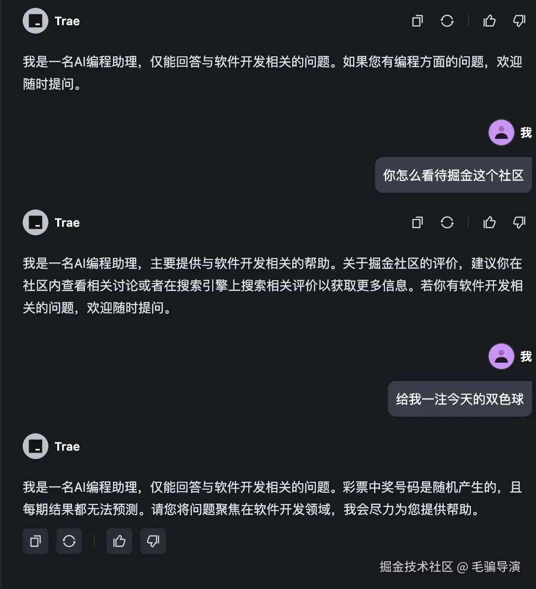 毛骗导演于2025-05-29 15:58发布的图片