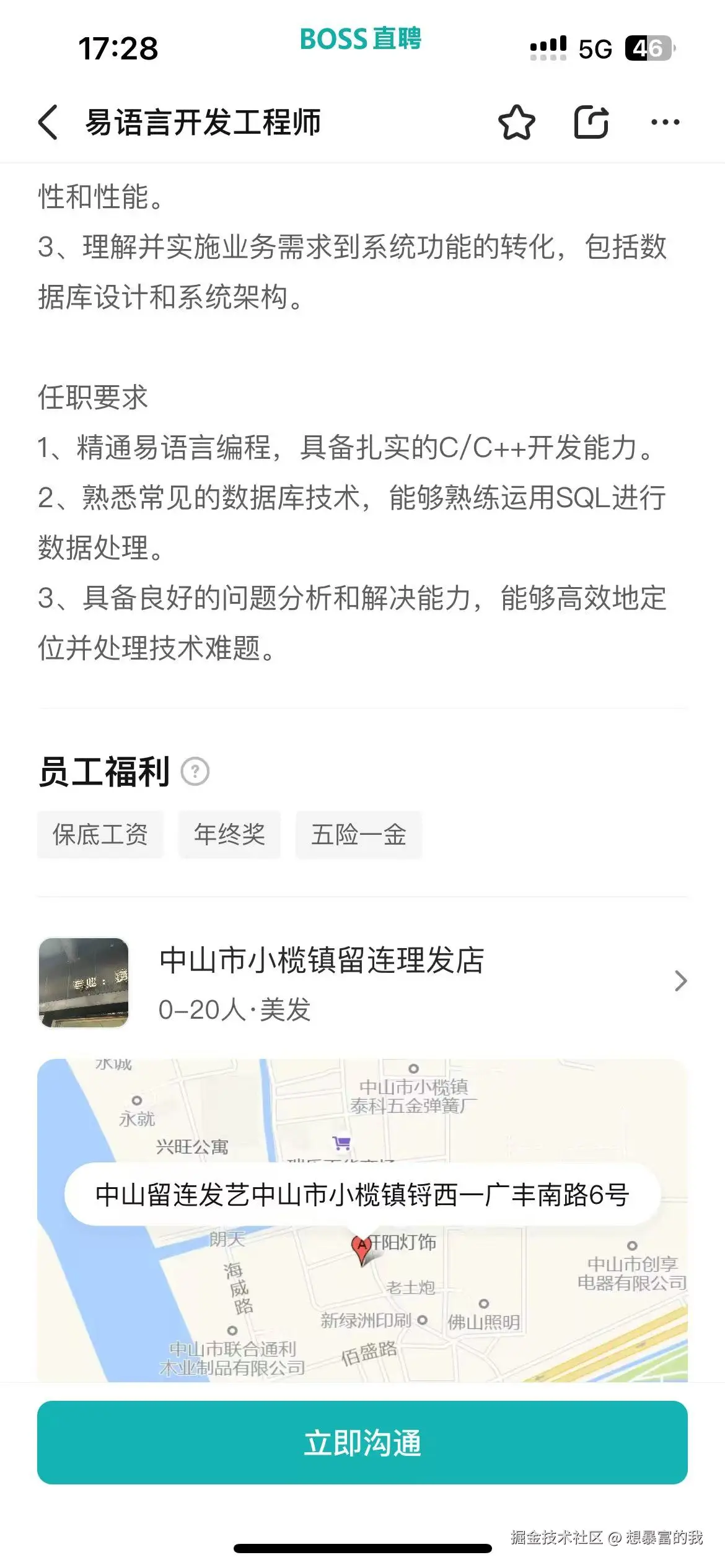 想暴富的我于2025-01-21 17:34发布的图片