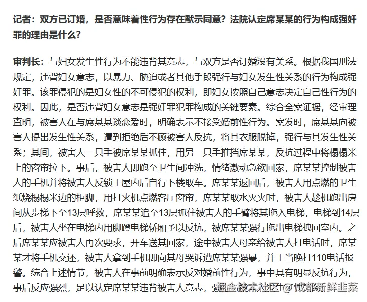 成都新鲜韭菜于2025-04-16 03:26发布的图片