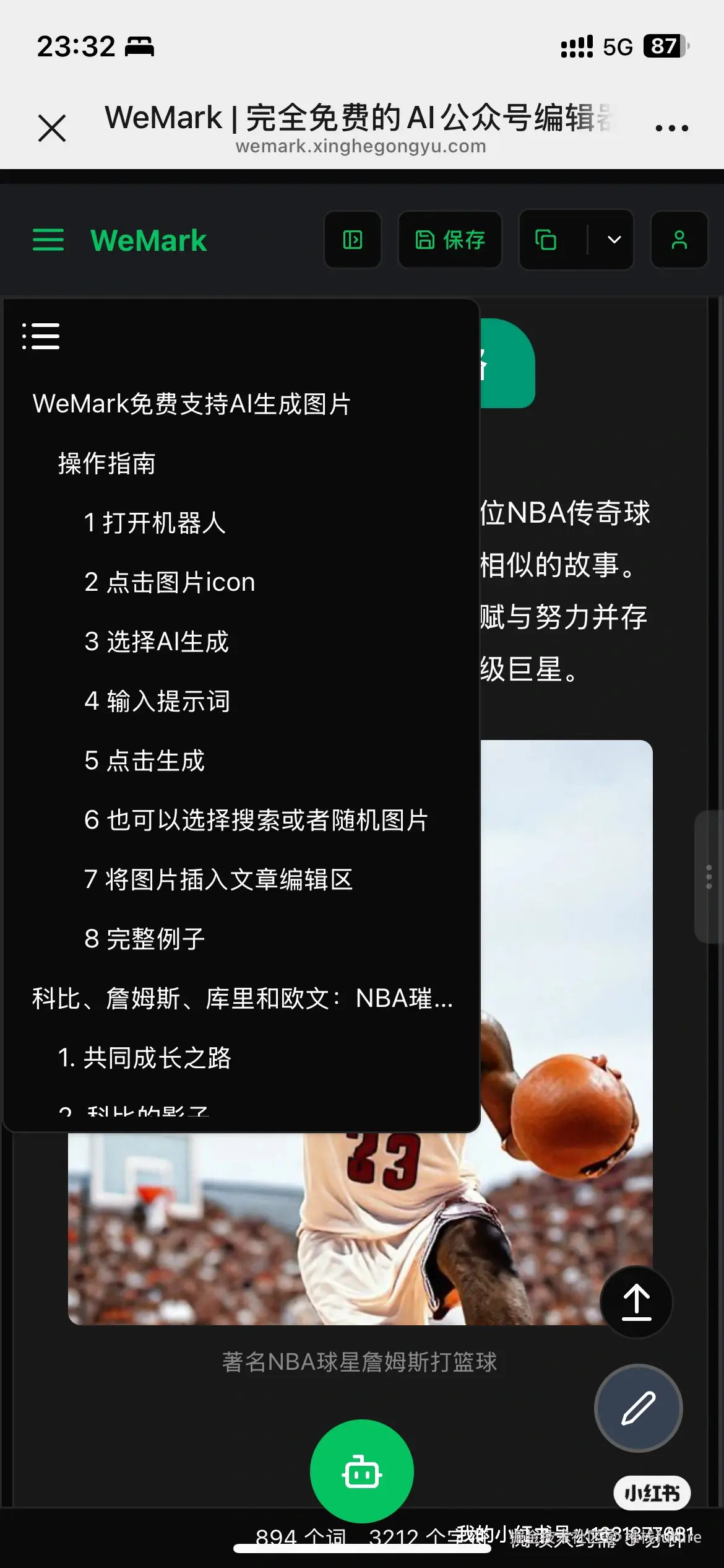 堆栈future于2025-09-20 07:45发布的图片