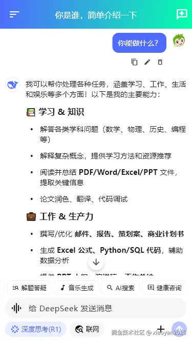 xiaoyan2015于2025-05-20 08:33发布的图片