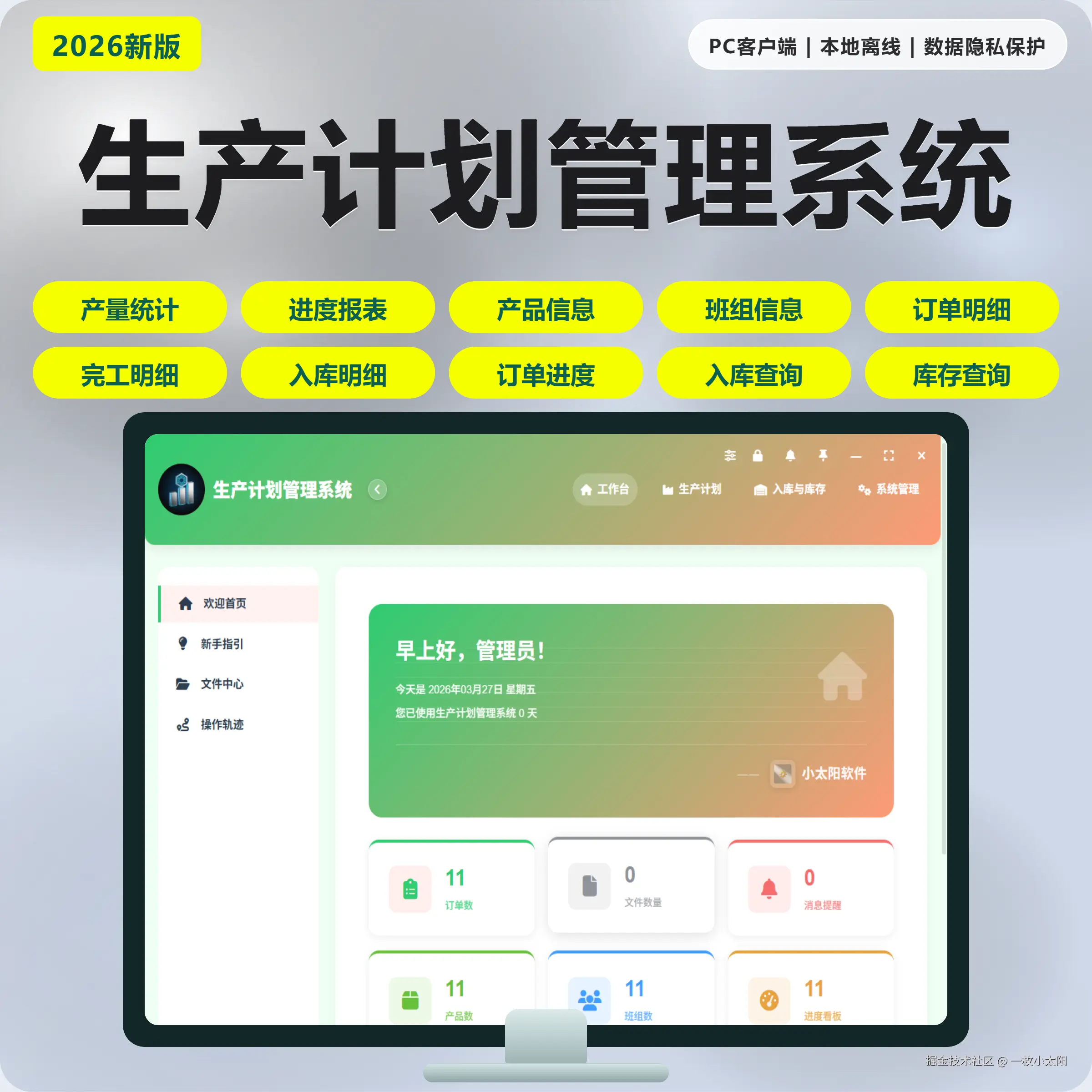 一枚小太阳于2026-04-07 16:20发布的图片