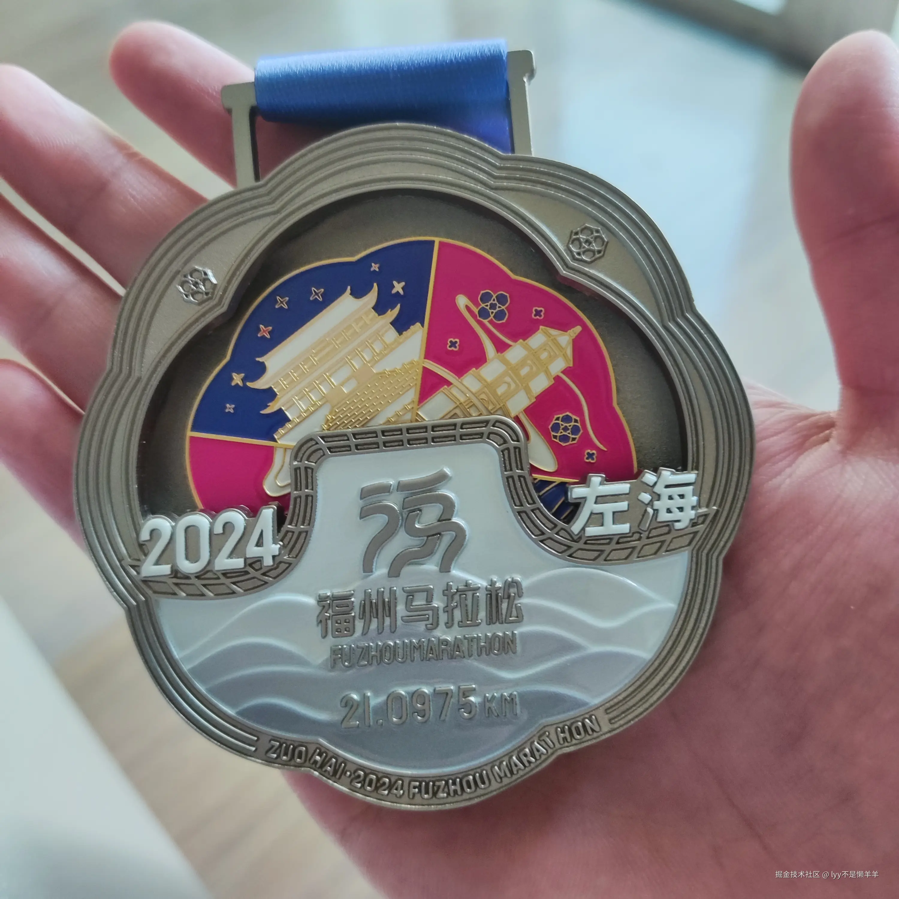 lyy不是懒羊羊于2024-12-16 09:23发布的图片