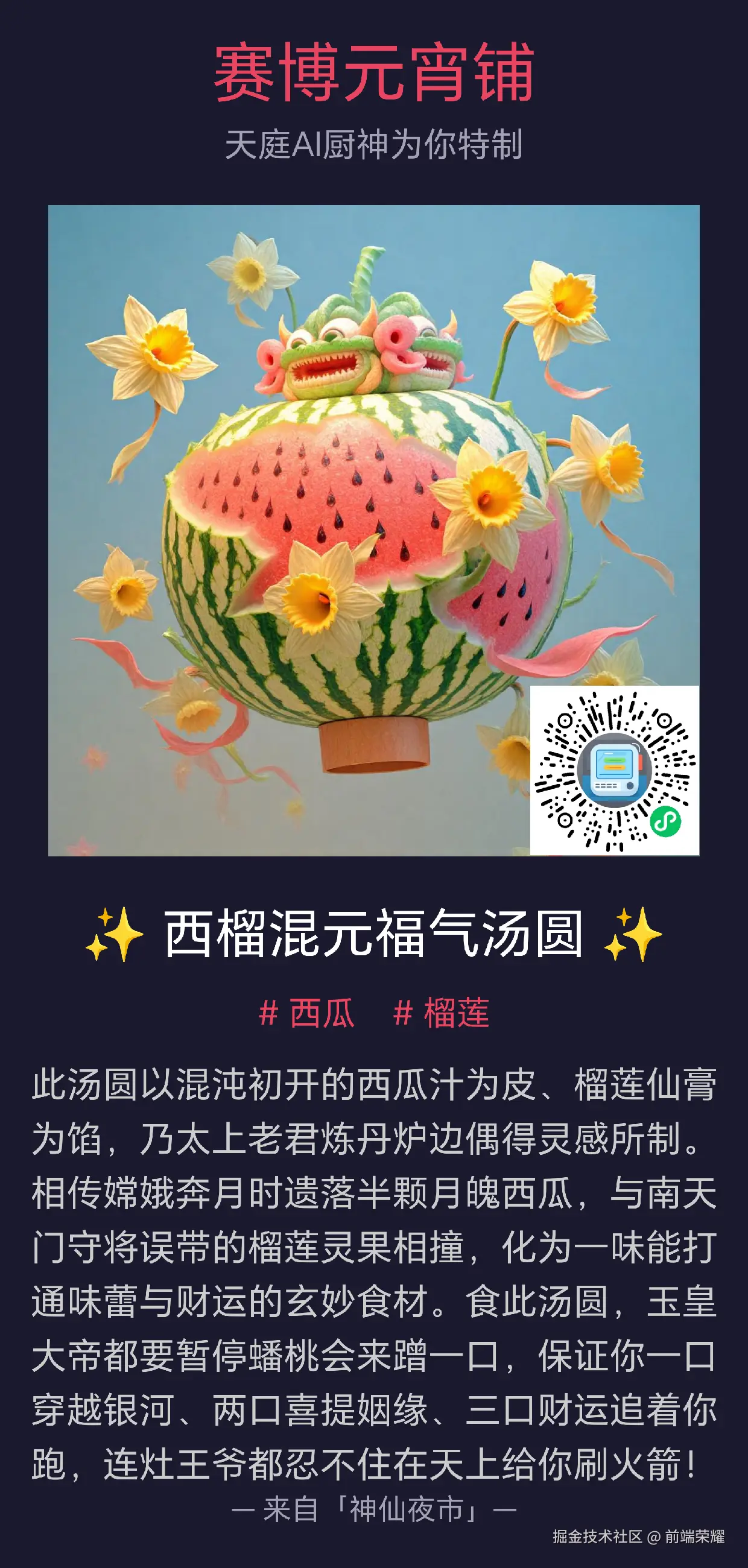 前端荣耀于2026-03-03 15:07发布的图片