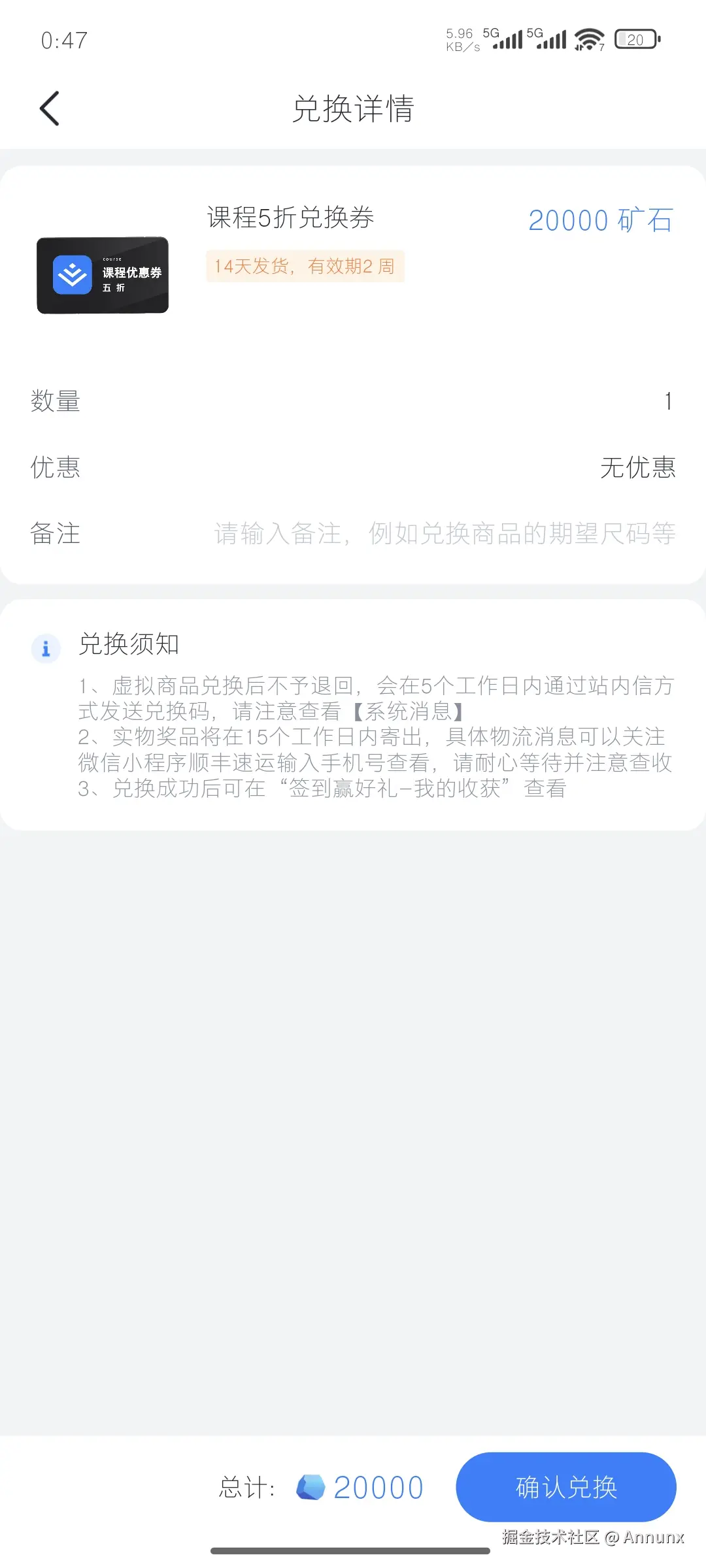 Annunx于2025-06-28 00:49发布的图片