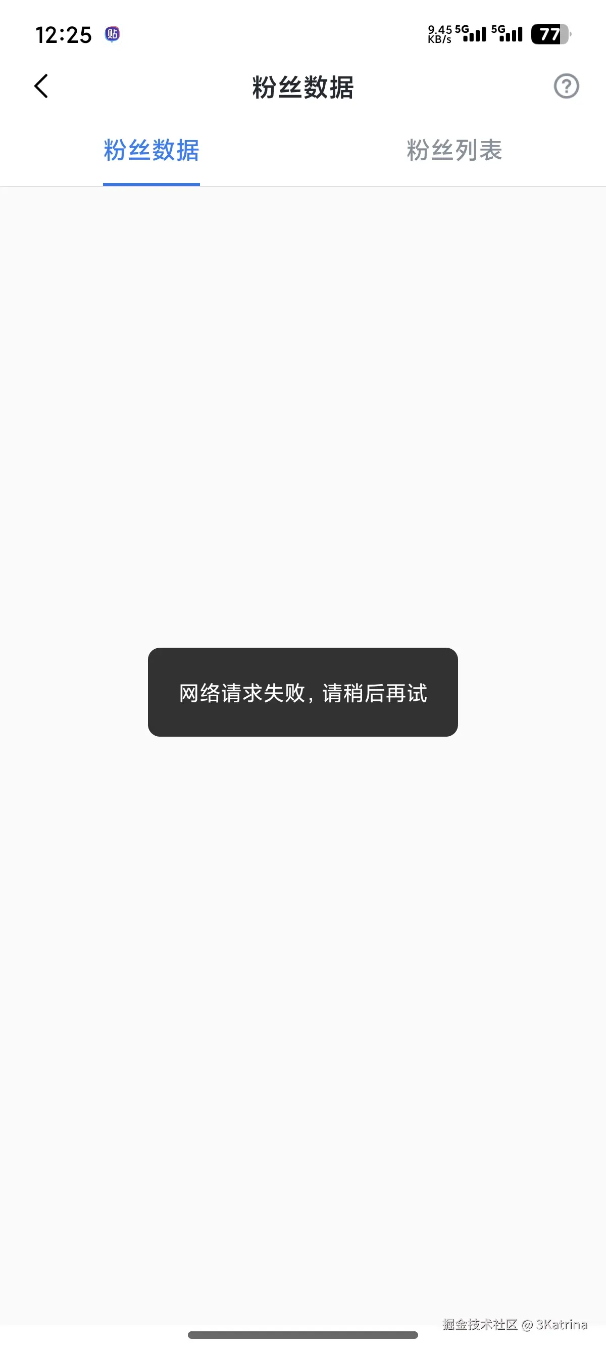 3Katrina于2025-07-18 00:30发布的图片