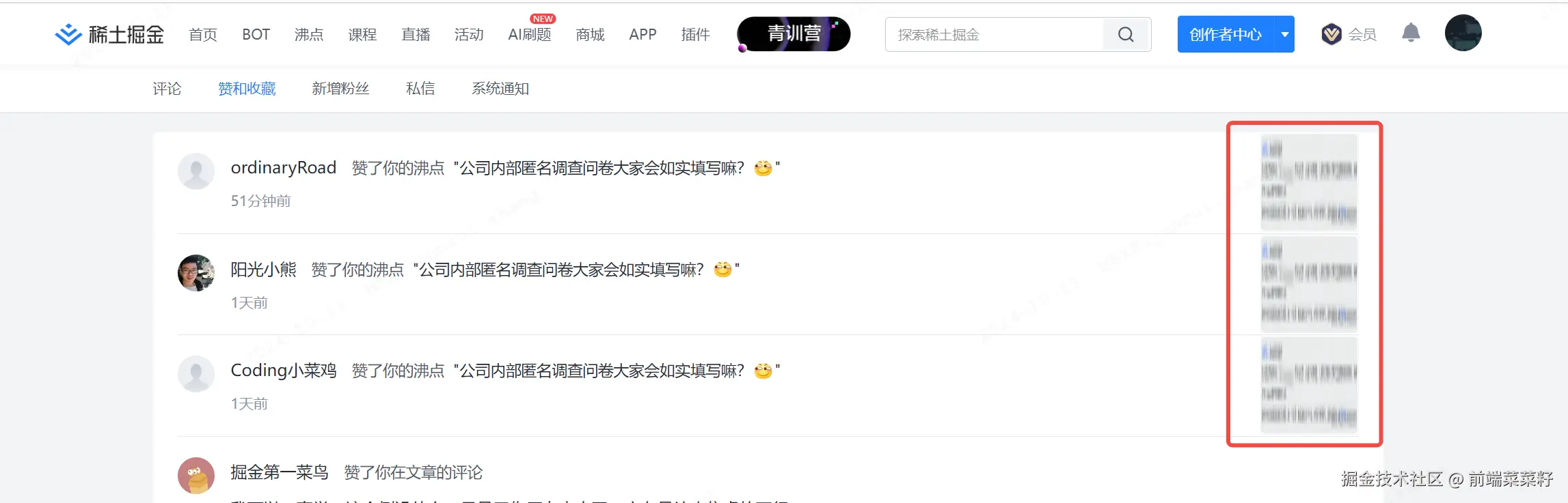 前端菜菜籽于2024-10-11 16:31发布的图片